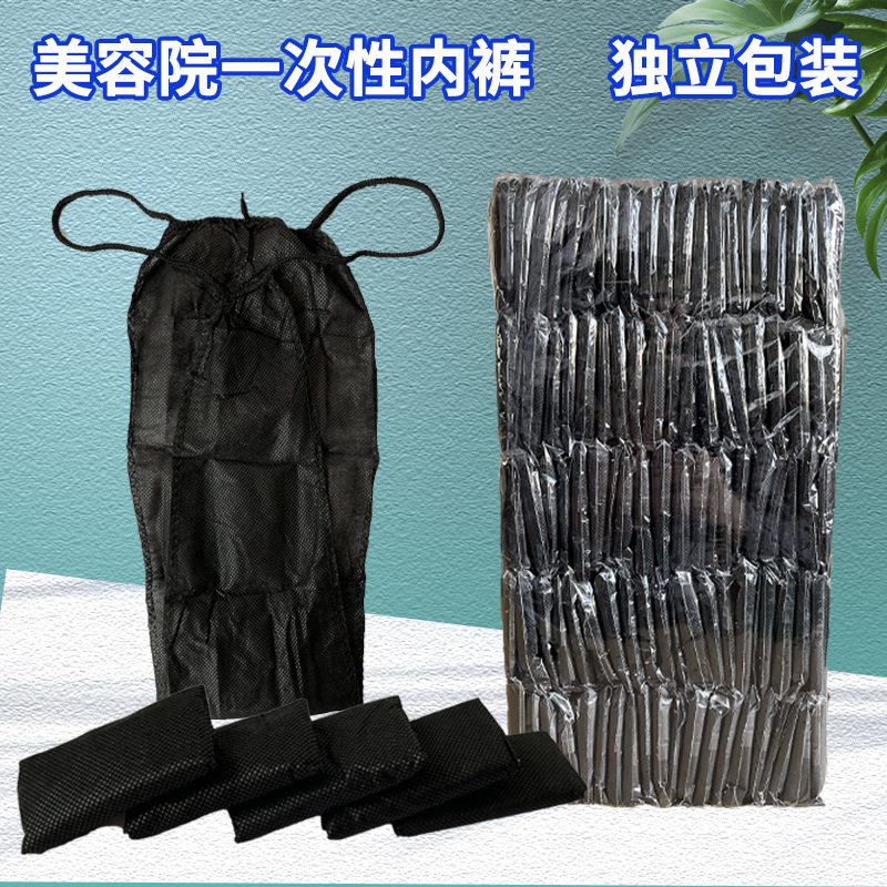 Одноразовое нижнее белье для женщин, непроницаемая ткань для салонов красоты, стринги, специально разработанные для салонов красоты