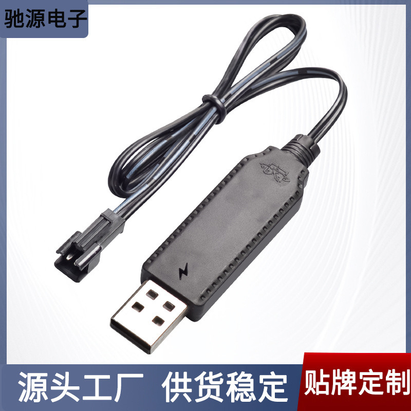 3.7V Lithium Battery Charger USB Charging Cable Wholesale Plus Protection Full of Green Light Sm Lithium Battery Charging Jst Head