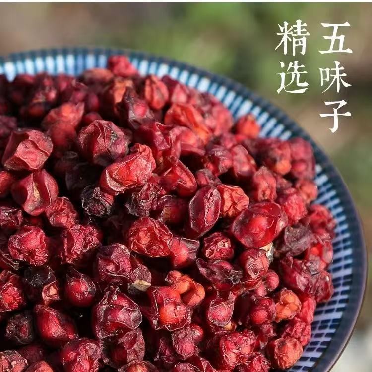 Schisandra Chinensis Chinese Herbal Medicine Genuine New Product Northern Schisandra Chinensis Ginseng Wolfberry Tea Schisandra Chinensis Powder Bulk Non-Special Grade Wild