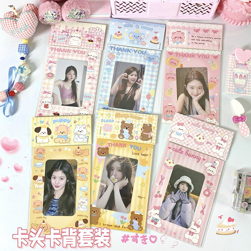 Милая собачка, упаковка для карточек, мультяшная капибара, упаковка для подарков