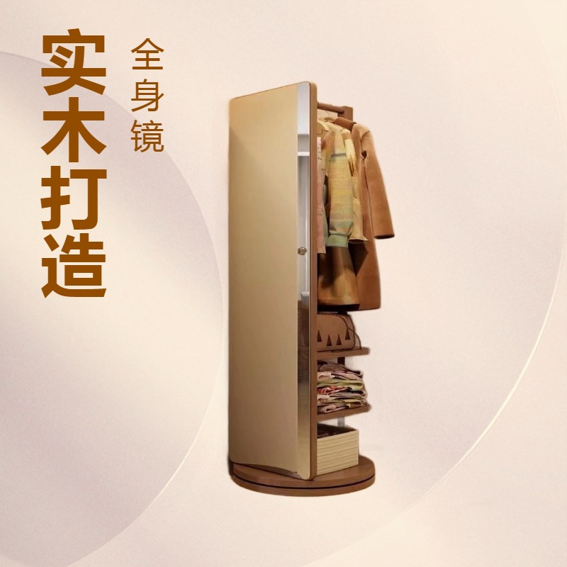 Зеркало в полный рост, вращающееся, с вешалкой для одежды и интегрированным зеркалом