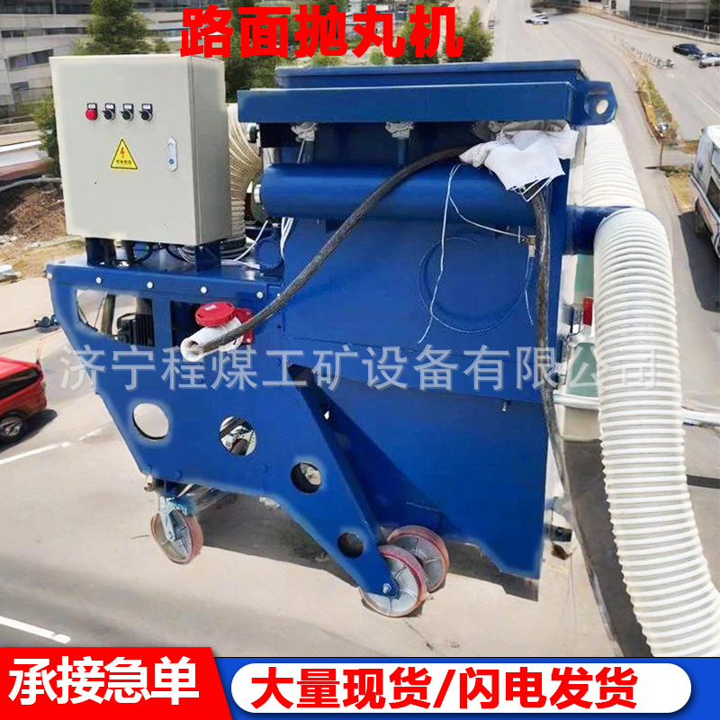 Horizontal Moving Type Shot Blasting Machine Road Small Shot Blasting Machine Concrete Road Steel Plate Shot Blasting Machine