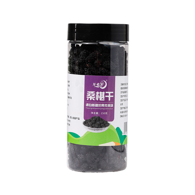 Supports E-Commerce Dropshipping of 150g Canned Dried Mulberries, Suitable for Making Mulberry Wine, Wholesale Mulberries from the Manufacturer