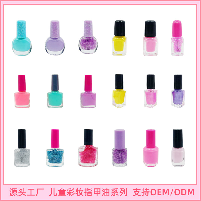 Кросс-бордерные игрушки для макияжа Набор детской косметики DIY для маникюра