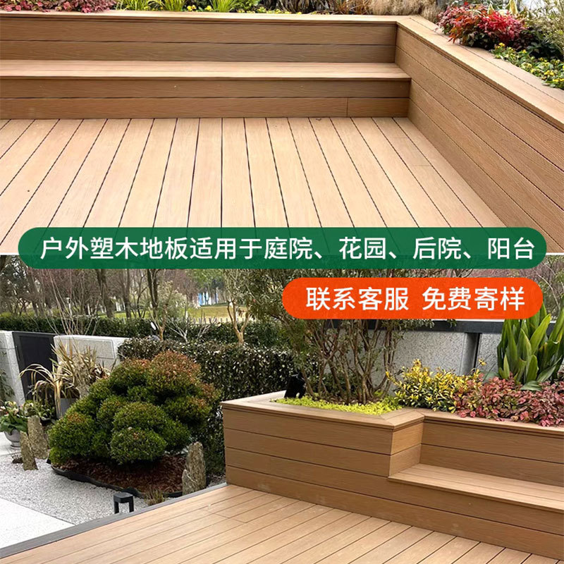 Foshan Factory Plastic Wood Flooring for Outdoor Balconies, Self-Laying Wood Grain Second-Generation Co-Extruded Courtyard Villa Wood-Plastic Flooring for Outdoor Use