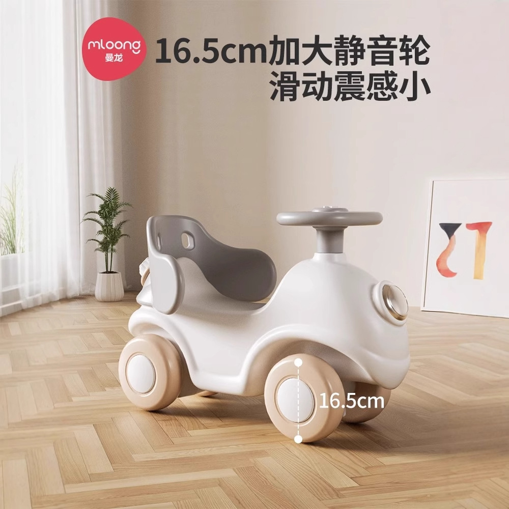 Manlong dream rocking horse 6-in-1 (with cushion)