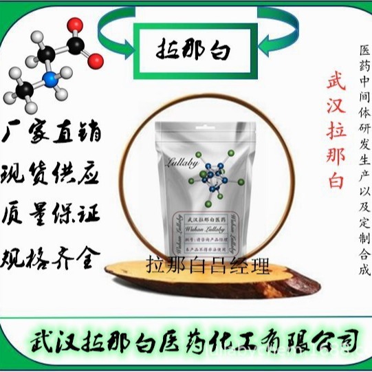 4,4-Difluorocyclohexanone [22515-18-0] 4,4-Difluorocyclohexanone Content 98% 25g