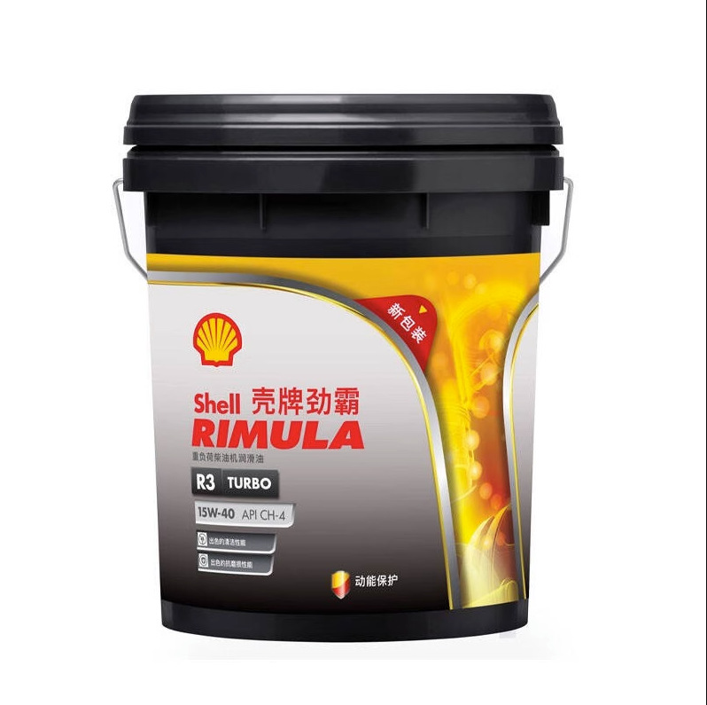 Shell Kinba Diesel Engine Oil R2 R3 R4 15W-40 20W-50 Heavy-Duty Engine Special Diesel Engine Oil