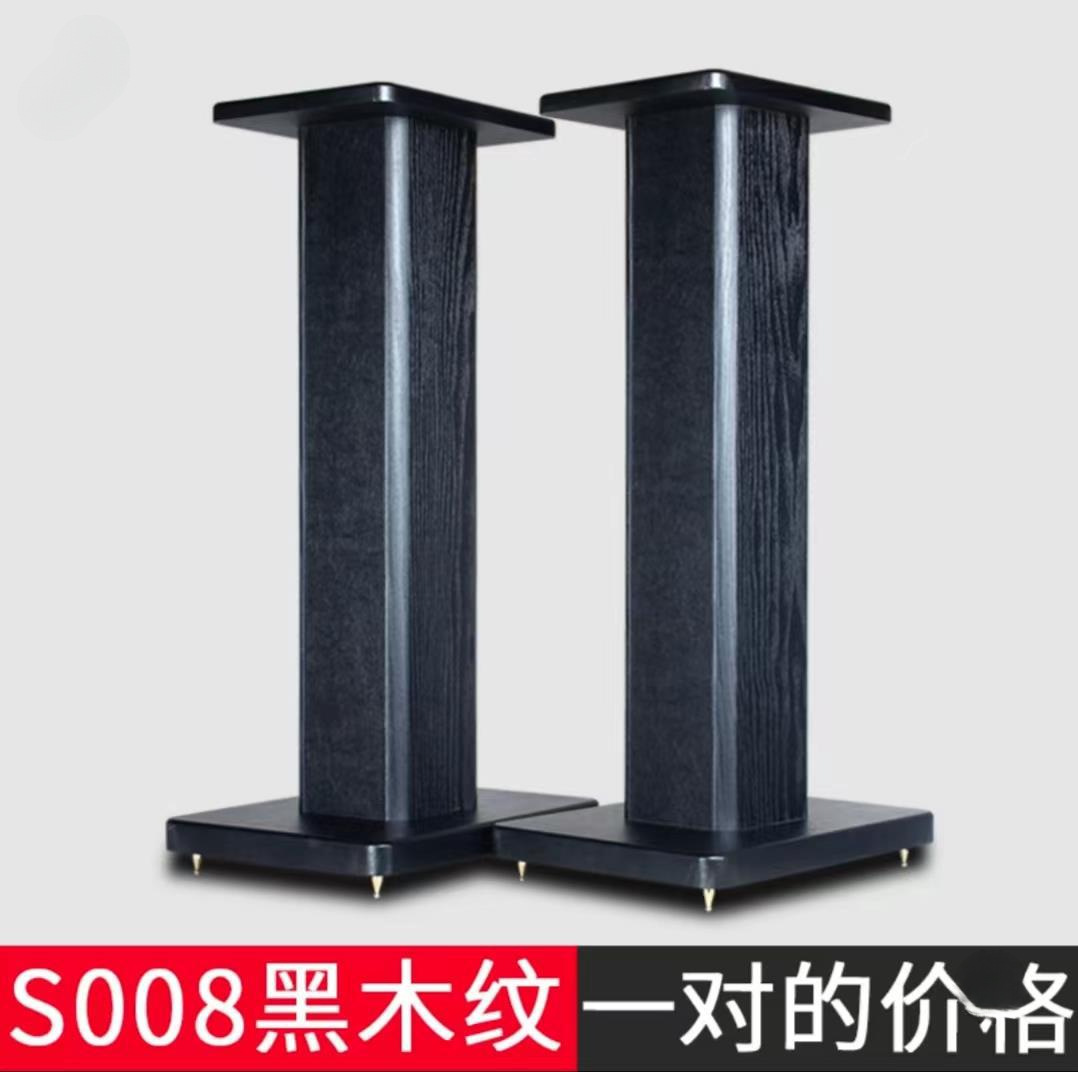 Speaker Shelf Floor Shelf Home Solid Wood Surround Audio Stand Desktop Bookshelf Speaker Bracket Base Tray