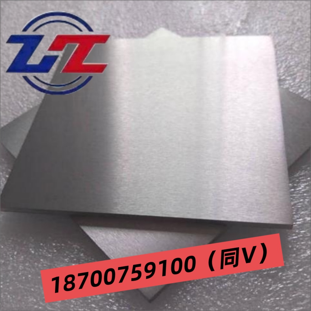 Corrosion-Resistant Hafnium Tubes, Hafnium Metal Parts, Hafnium Rods, Hafnium Particles, Hafnium Foil, Crystallized Hafnium, Large Quantity Discounts