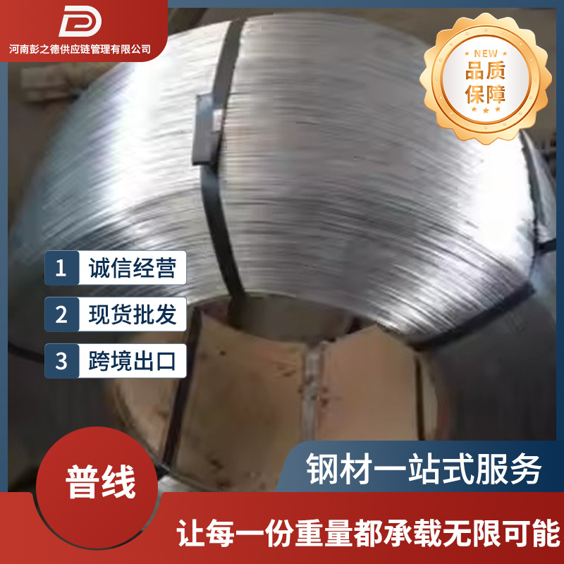 Общая цена линии дешевая 70# высокоуглеродная красная медь с покрытием наличия оптовая полная спецификация тонкая железная проволока строительная площадка