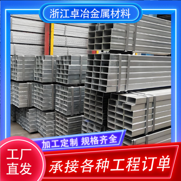 Оптовая квадратная труба Q345B с толстыми стенками, оцинкованная квадратная труба 200*200*8.0, профиль большого диаметра горячей оцинковки