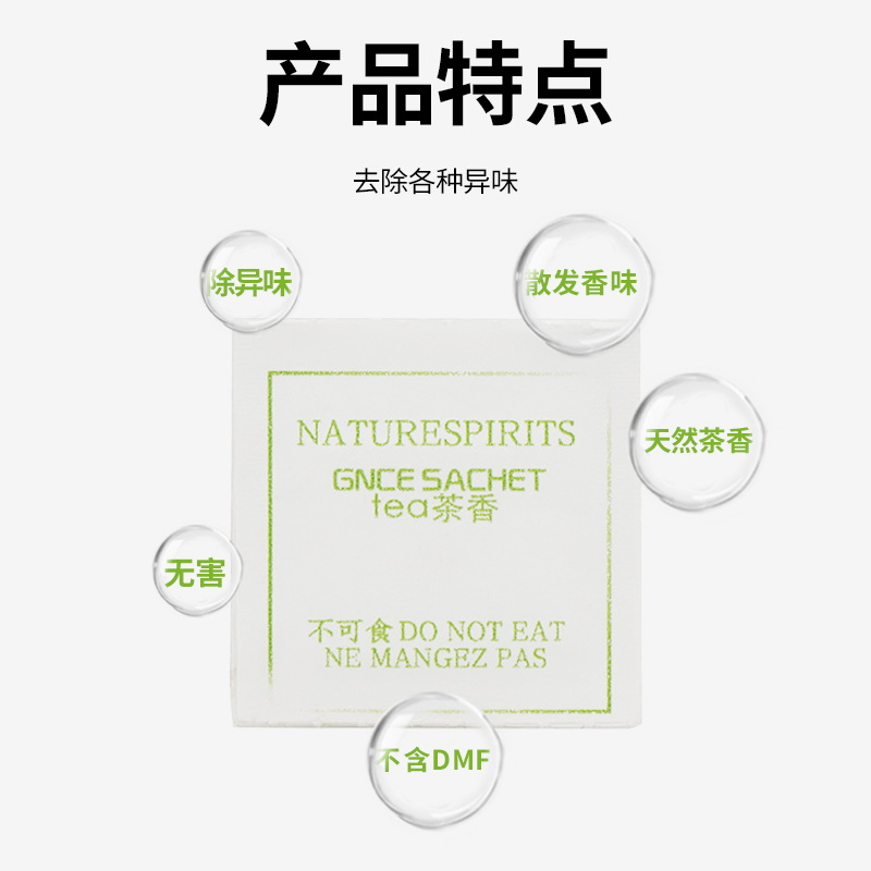 Shoes and Boots Aromatic Odor Removal Fragrance Pieces Clothing Fragrance Pieces Sachter Bag Odor Removal Shoes Bag Shoes and Socks Deodorant Pieces