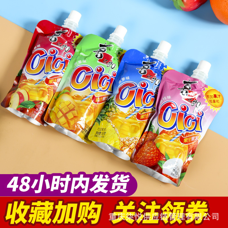 Xizhilang Jelly 150g Cici Fruit Juice Sucking Jelly Refreshing Grape Flavor Mango Lemon Flavor Snacks Wholesale in Stock