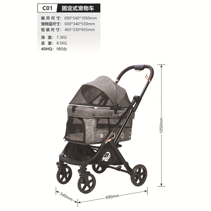 Cross-Border New Small Breathable Pet Stroller All-In-One Cat and Dog Teddy Portable Wholesale Out and Foldableing