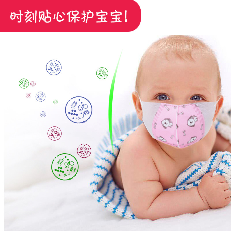 Children's Disposable Mask Baby Baby 1-Year-Old 3D Child 0-6 Month Baby Boys and Girls Lingxing