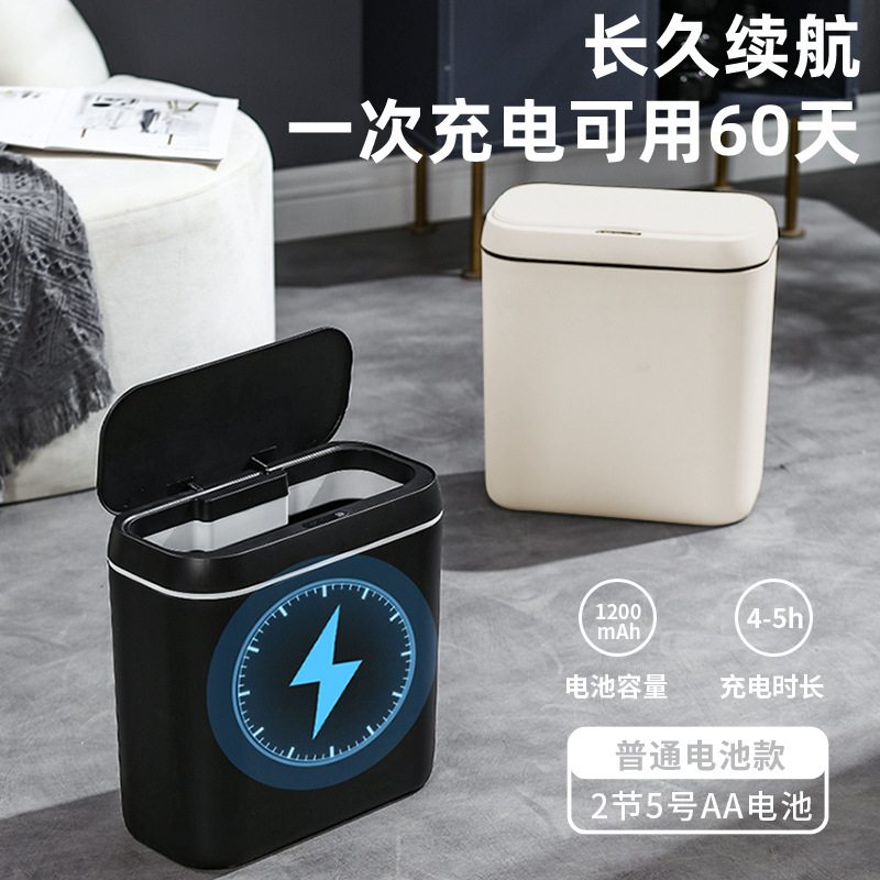 Smart Trash Can for Home, High-End Feel, Elegant Automatic Hands-Free Sensor Trash Bin for Bathroom and Living Room