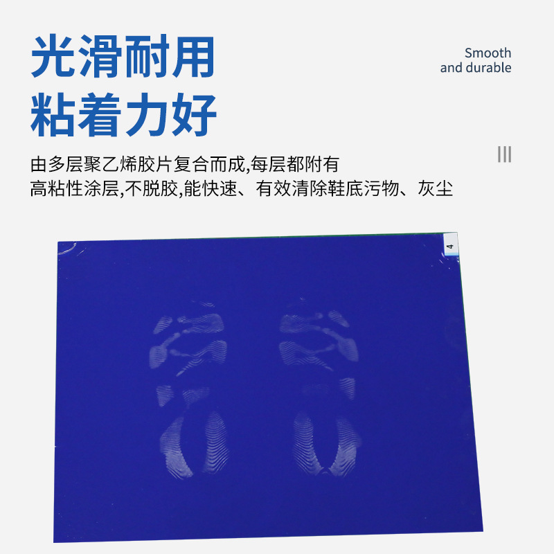 24*36 dust-free workshop dust-proof high-adhesive sticky mat Blue anti-static floor mat dust-free sticky gray floor mat
