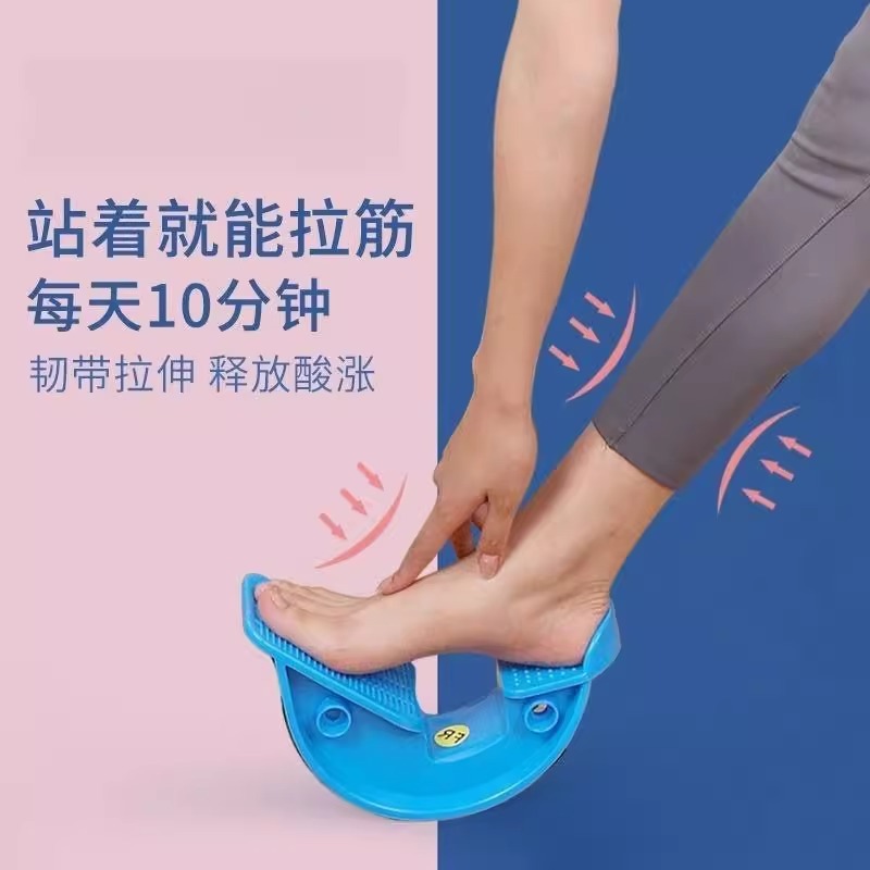 Stretching Board, Inclined Pedal, Calf Stretcher, Slimming Leg Standing Fitness Press, Leg Stretching Board, Inclined Pedal, Leg Stretching