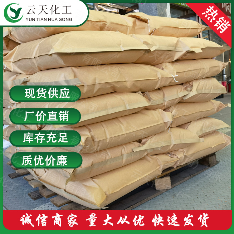 S-hydroxyethyl thiosuccinic acid CETSA scale inhibitor corrosion inhibitor cleaning agent in stock supply high quality and low price