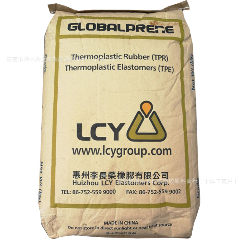 Li Changrong SBS 3411 transparent glue adhesive plastic toughening agent foam shoe material PS toughening agent SBS