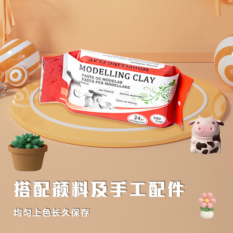 Student sculpture clay stone clay children's handmade soft clay ceramic baking-free shaping air-dried clay clay wholesale