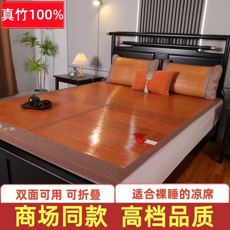 Бамбуковый мат, соломенный мат, двусторонний складной мат для студенческого общежития, летний мат