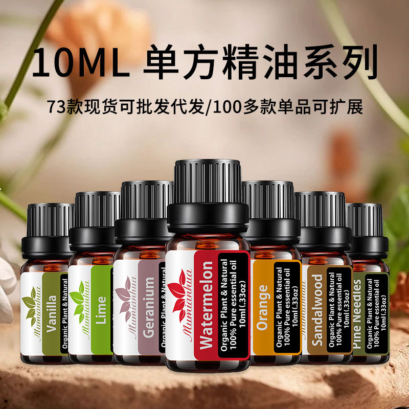 Эфирное масло лаванды, оптовая продажа, образец