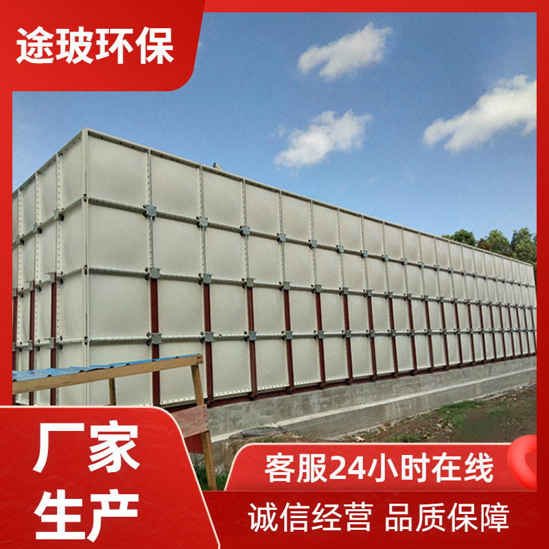 Большой бак для воды из стеклопластика, изолированный, зарытый, квадратный бак для хранения воды, бак для хранения воды на крыше