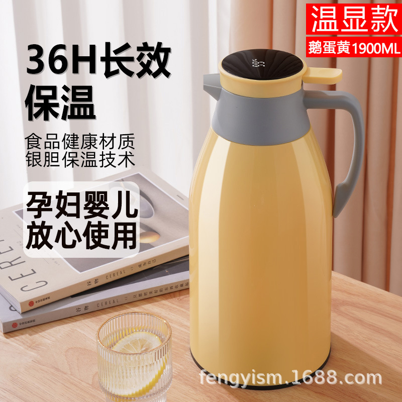 Large Digital Display Thermos Household Large Capacity Thermos Warm Silver-plated Glass Liner High-end Portable Small