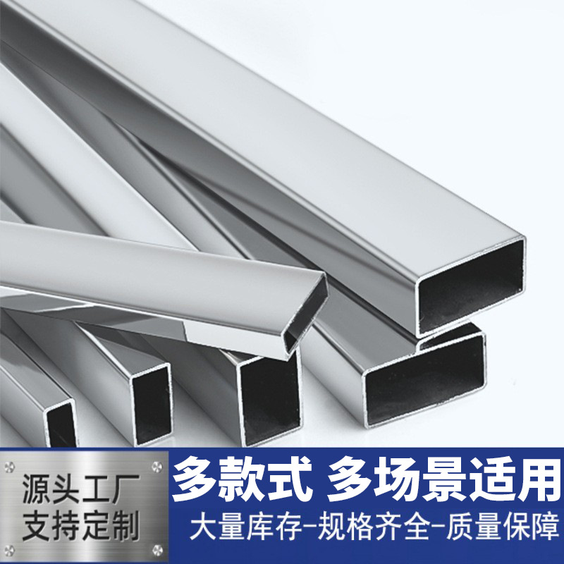 Foshan Factory 304 Stainless Steel Grooved Special-Shaped Tube Handrail Tube Semi-Circular Tube H-Shaped Tube Non-Standard Stainless Steel Oval Tube