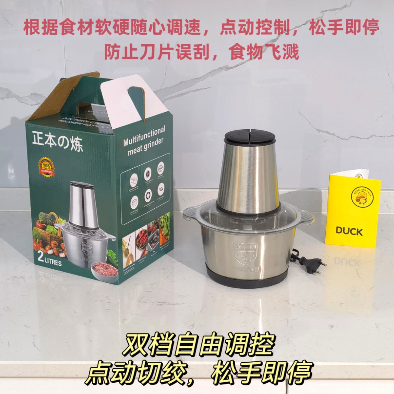 New meat grinder household cooking machine multi-function vegetable grinder meat grinder kitchen cooking machine garlic grinder meat grinder