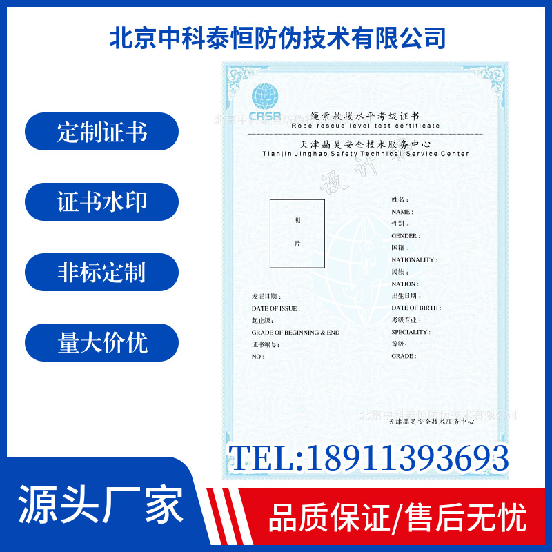 Anti-Counterfeiting Certificate with Gold Foil Cover + Anti-Counterfeiting Watermark and Anti-Counterfeiting Certificate Printing on the Inner Pages, Supports Logo Customization Based on Provided Images