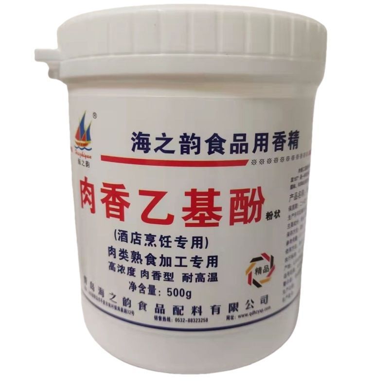 Haizhiyun F6031 Bone-Permeating Fragrance Enhancer Aaa6033 Meat-Flavored Ethyl Phenol 6032 Plus Agricultural Ethyl Phenol 500g Commercial