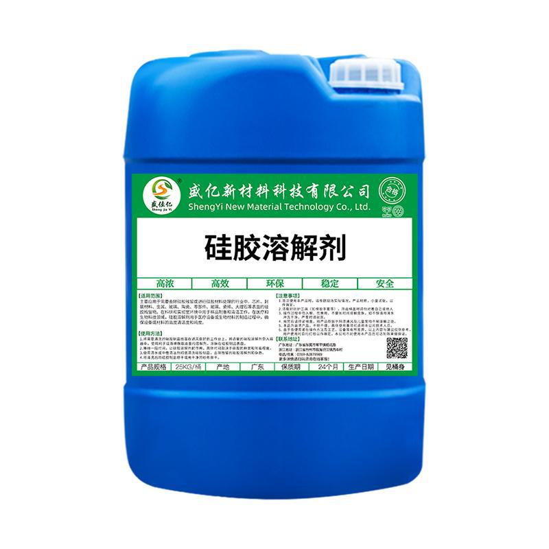 Silicone Dissolving Agent, Powerful Remover for Epoxy Resin Ab Glue, Silicone Sealant Remover, Glue Deglue Agent