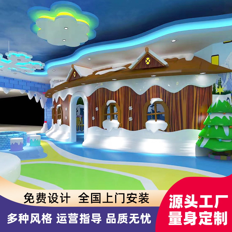 Children's Naughty Castle Custom-Made Children's Fun Parent-Child Paradise Adult and Children's Amusement Facilities Indoor and Outdoor Play Areas
