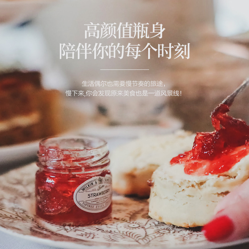 British imported Tiptree tishu jam small bottle packaging honey strawberry hand gift breakfast smearing bread