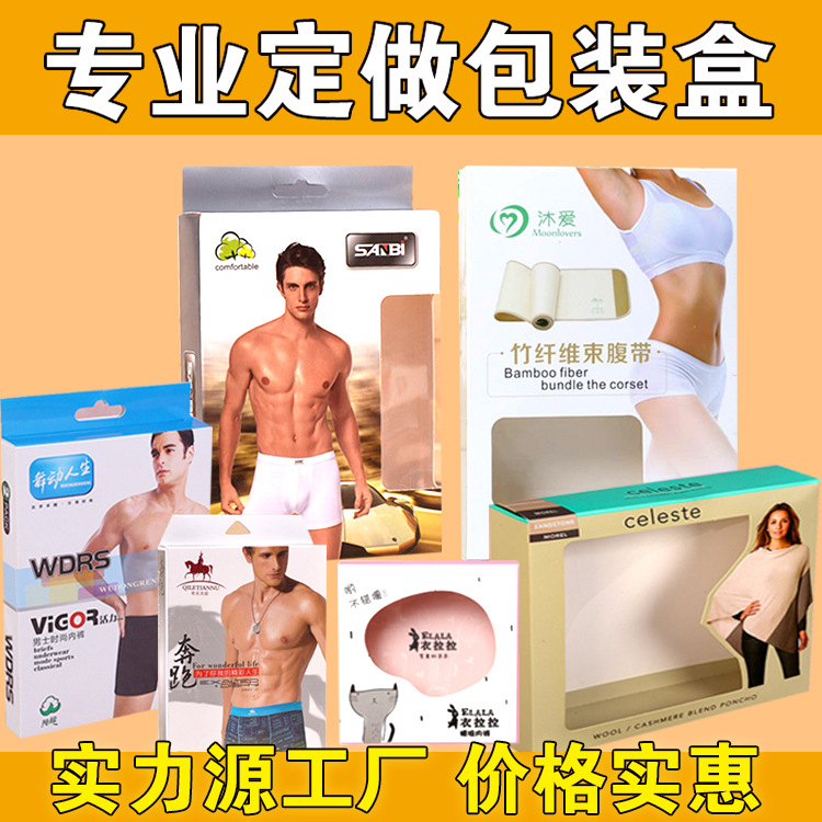 Band-Aid Packaging Box, Mask Box, Motion Sickness Car Sticker Paper Box, Medical Tape, Alcohol Cotton Swab Color Box, Corrugated Box