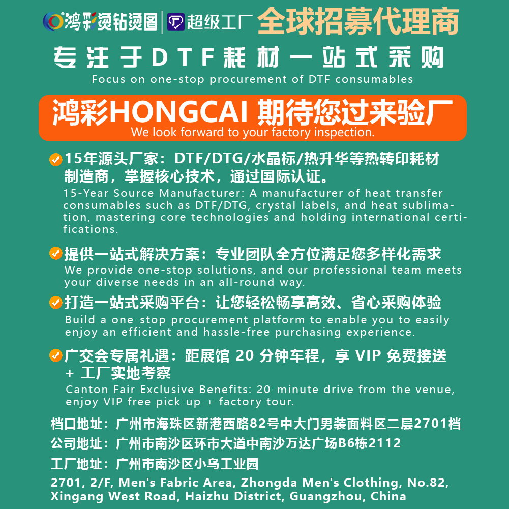 Dtf Heat Transfer Special Hot Melt Powder Fine Powder Heat Transfer High Elasticity Hot Plastic White Sk Hot Melt Glue Powder Powder in Stock