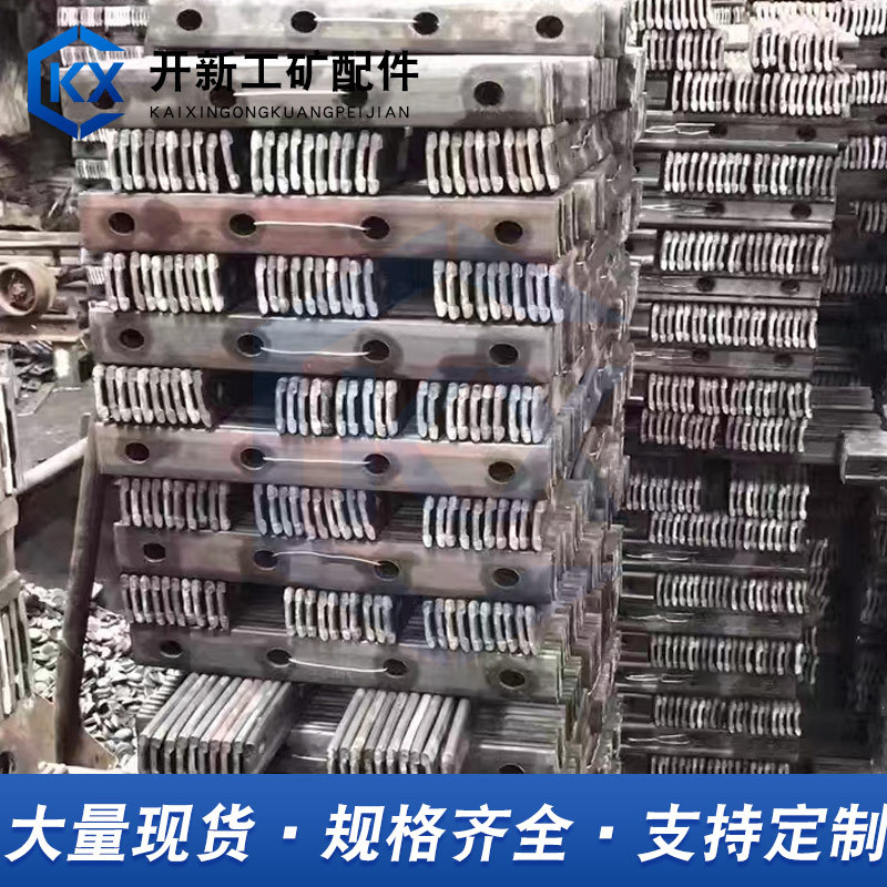 Road Splint, Traffic Splint, Beveled Joint Splint, Fish Tail Plate, Connecting Plate, Iron Standard Splint, National Standard Splint