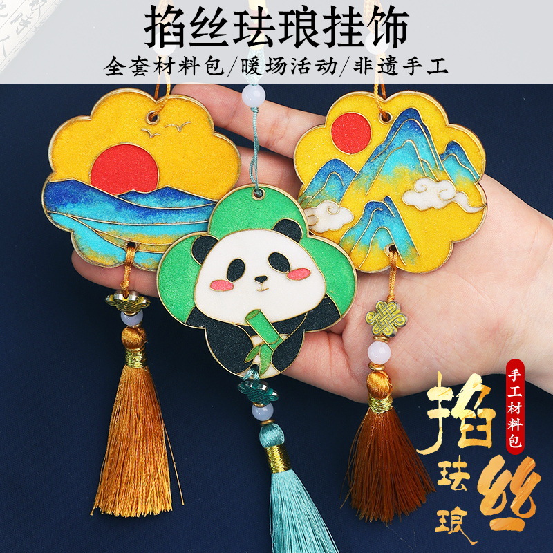 Filigree Enamel Pendant Hanging Handmade DIY Material Package Traditional Cultural Bookmark Painting Traditional Cultural Team Building Activities