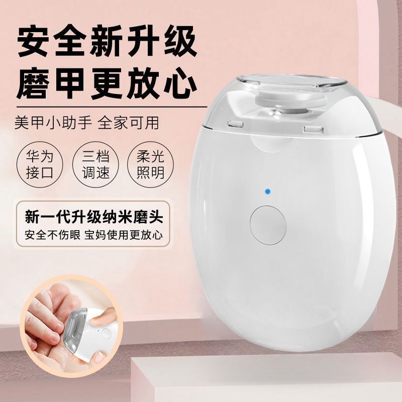 Electric Nail Clipper Trimmer, Fully Automatic Manicure and Pedicure Device, Nail Polisher for Babies, Elderly and Children