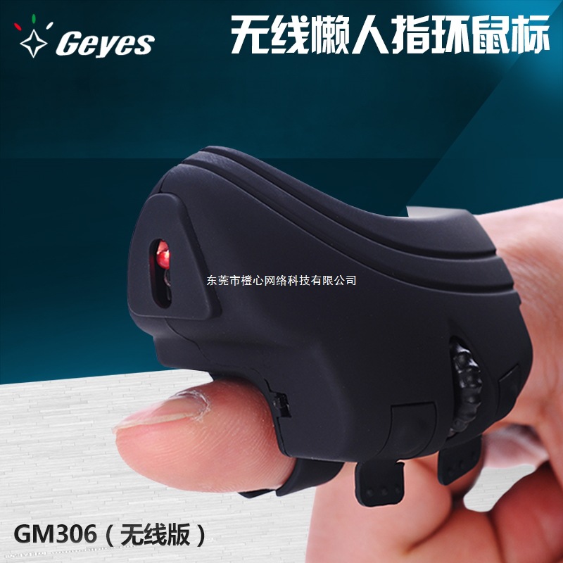 Беспроводная кольцевая мышь, креативная кольцевая Bluetooth мышь для пальца, компактная для офиса, планшета, телефона, компьютера, универсальная