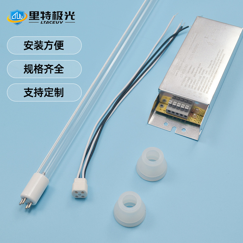 T5 Uv Disinfection Lamp Industrial Deodorizing Waste Gas Photoxygen Lamp Disinfection Food Factory Sewage Uv Germicidal Lamp