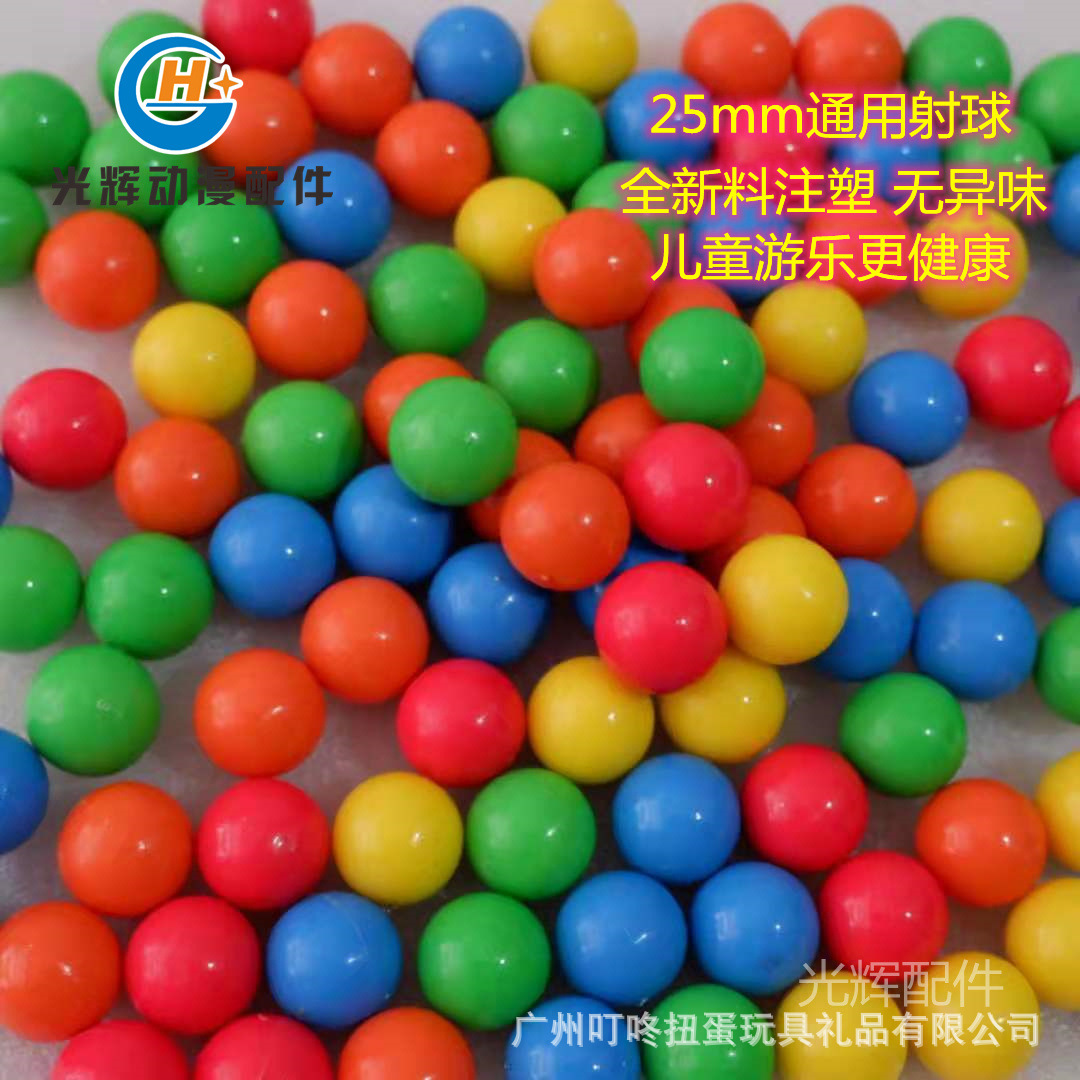 Пинбольная машина, пластиковые шары, аксессуары для видео игр