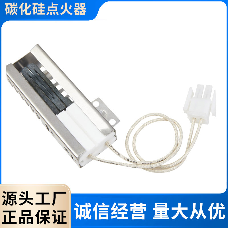 Factory Direct Sales Silicon Carbide Hot Igniter Oven Accessories Dg94-00520A