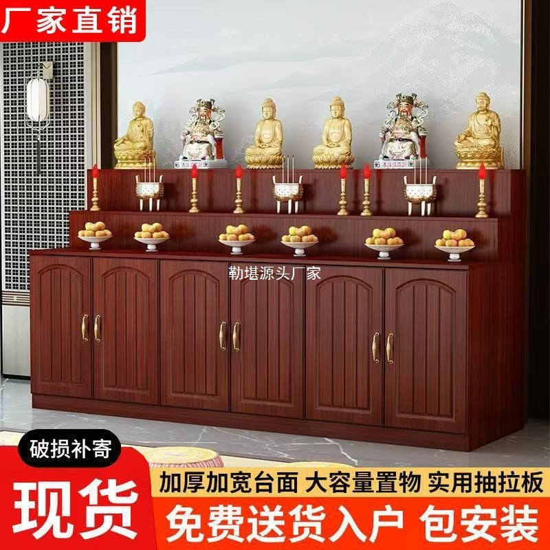 Incense Burner with Cabinet for Worshiping Gods, Household Offering Table, Solid Wood Incense Case, Three-Layer Altar Table