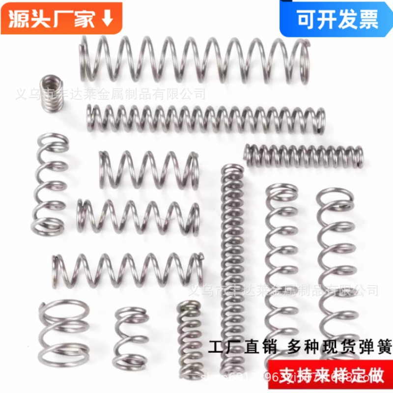 Manufacturers specializing in the production of stainless steel fishing spring jewelry spring electrical spring all kinds of clip spring chair and so on