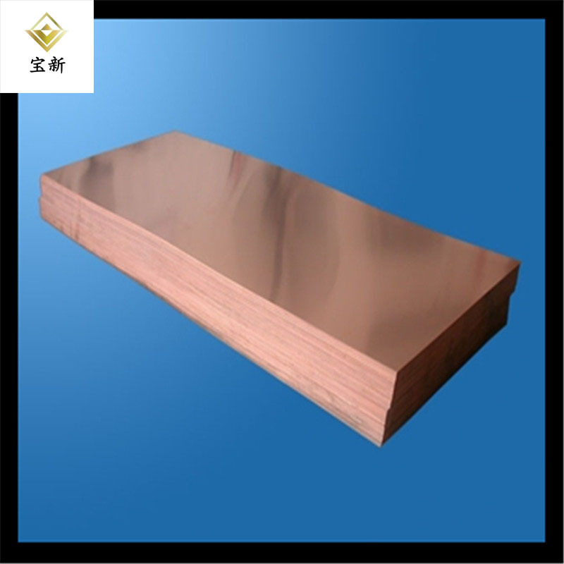 T2 Copper Plate, National Standard Red Copper Plate, Oxygen-Free Copper Plate, Custom-Length Copper Plate, Soft-State Water-Stop Standard Copper Plate in Stock