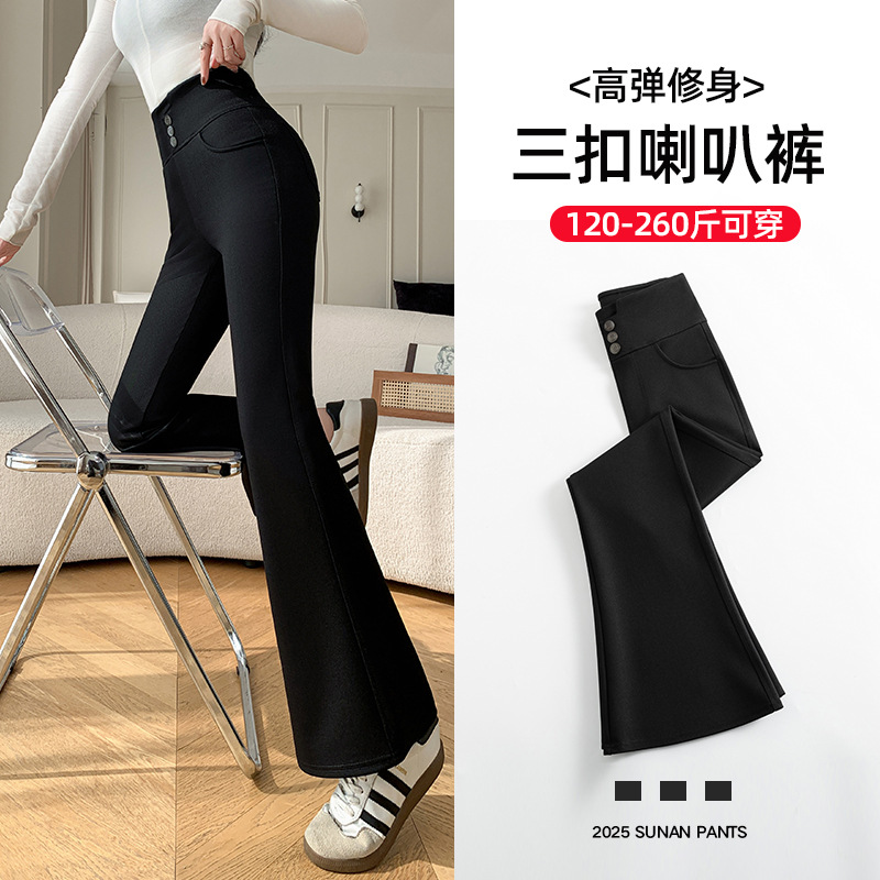 High waist micro flared pants plus size 200kg chubby girl high elastic spring and autumn drape straight slim casual pants